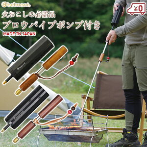 xg uEpCv|vt ΐ_ Lk 2WAY ӂ 85cm { ΋N Y   o[xL[ AEghA dXg[u gF belmont BM-380 BM-381