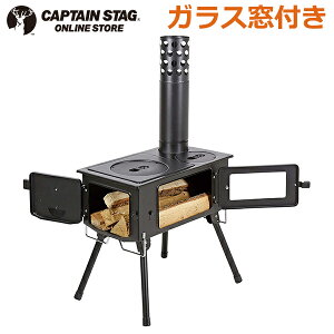 アウトドア用品 かまどの人気商品 通販 価格比較 価格 Com アウトドア用品 かまどの人気商品 通販 価格比較 価格 Com