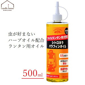 J} Vgl ptBIC 500ml IC^p R  悯 [J n[u ICLh IC^ AEghA Lv S  t̃L