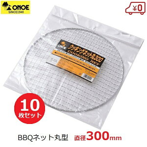 o[xL[lbg ւ a30cm 10Zbg Ă o[xL[ ی` ۖ BBQ R Lv AEghA 㐻쏊