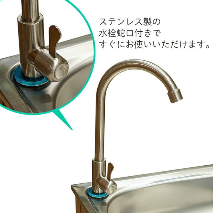 流し台 蛇口水栓付き 屋外 ガーデンシンク キッチン用流し台 ブラケット付き 屋内 浴室 ステンレス製 台所用流し台 水切り タオル 流し台 ステンレス製 蛇口水栓付き 蛇口左右に付けれる 屋外 簡易式 キッチン用流し台 ガーデンシンク コンパクト 屋外BBQ アウトドアに適用  錆びにくい 簡単取付 工場 農園でも (3.作業台付収納棚2段(約幅75x奥行40x高さ80cm)) 流し台 屋外 ステンレス製 蛇口水栓付き ...