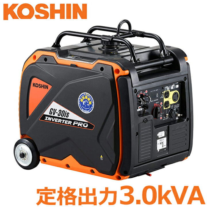 楽天市場】工進 正弦波 インバーター 発電機 3.0kVA GV-30is セル 