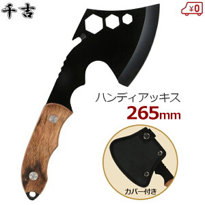 g 蕀 nfBAbLX d  265mm 285g RpNg Jo[t nhAbNX nhAbLX d }ł  Lv AEghA 