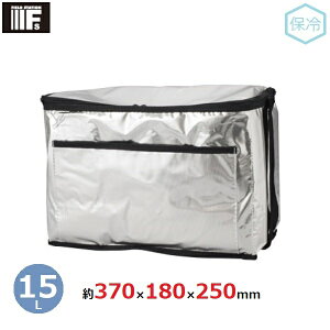 保冷バッグ 15lの人気商品 通販 価格比較 価格 Com
