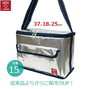[U[ ۗobO 15L N[[obOZERO N[[{bNX ^ ܂肽 37×18×25cm  RpNg AEghA U-Q815