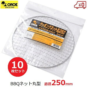 o[xL[lbg ւ a25cm 10Zbg Ă o[xL[ ی` ۖ BBQ R ~jR \Lv AEghA 㐻쏊