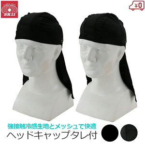 SK11 Hpwbg  Ђ N[wbhLbv ^t Ci[Lbv BBI-CAP Ɨpwbg Swbg 悯 ubN 
