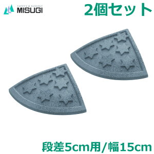 iv[g 2Zbg 5cmp 15cm ZteBX[v R[i[ SC-050 O[ p ԏ  ~XM