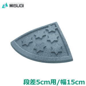 iv[g 5cmp 15cm ZteBX[v R[i[ SC-050 O[ p ԏ  ~XM