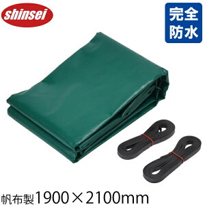  ygbN בV[g z 190cm×210cm 1 Soht ygV[g gbNV[g בJo[ gbNpi 