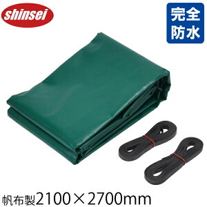 蔿z ^gbN בV[g 210cm×270cm 2 Soht gbNV[g בJo[ gbNpi 