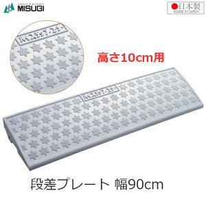 iv[g 10cmp 90cm iX[v nCXebvR[i[ zCgO[ ԏ   2tԑΉ ~XM HSL-100