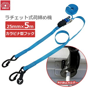 SK11 ג߃xg `Fbg 5m 25mm JritbN^ גxg `Fbgג߃xg gbN ygbN yg ב RT-2550SS