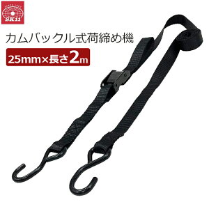 SK11 ג߃xg גߋ@ 2m 25mm JobN גxg ג@ ubN ו Œ xg ב gbN yg ו h~ ΍ BTO-2520(BK)