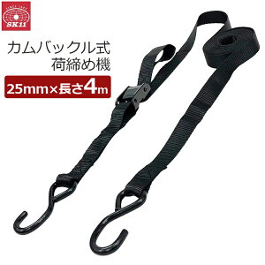 SK11 �ג��߃x���g �ג��ߋ@ ����4m ��25mm �J���o�b�N���� �ג��x���g �ג��@ �u���b�N �ו� �Œ� �x���g �ב� �_�@�� ���^�@�B �o�C�N �g���b�N �y�g�� BTO-2540(BK)