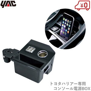 g^ 60n nA[p R\[dBOX dBOX USB|[g VK[\Pbg iPhone X}[gtH X}z Ԏpi p݌v ԍ JX^ p[c ANZT[ HARRIER SY-HR2 ƉbN YAC