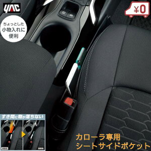 g^ J[p V[gTCh|Pbg ^]ȗp SY-CO4 [P[X ו JX^ ԓ ANZT[   TOYOTA