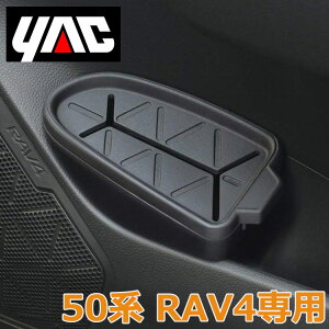 g^ RAV4 50np TCh BOXS~ ^]ȗp SYRA3 ANZT[ ԓ TOYOTA