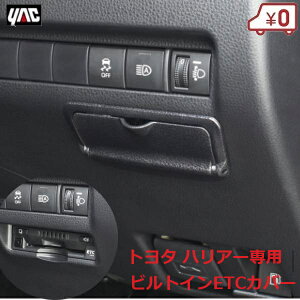 80n nA[p rgC ETCJo[ ETCԍڊ Jo[  ETC SY-HR16 Jo[ g^ ƉbN YAC