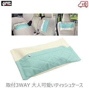 YAC ԗp eBbVP[X eBbV{bNX eBbVP[XJo[ 킢 ݂艺 wbhXg  u[F zCg  ԍڗp J[pi PF-383