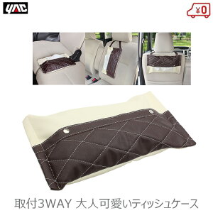 YAC ԗp eBbVP[X eBbV{bNX eBbVP[XJo[ 킢 ݂艺 wbhXg  uE F zCg  ԍڗp J[pi PF384