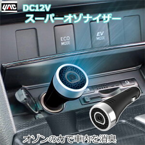 I] ԓ I]L X[p[I]iCU[ DC12V  EL I]EL VK[\Pbg ANZT[\Pbg ԓp ƉbN CD-162