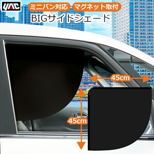 YAC ԗp  悯 ^]  ډB Ăh~  TVF[h BIGTChVF[h Ռ^Cv ~jo }Olbgt 45×45cm  UVJbg LS144