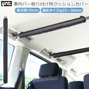 YAC }`NbVK[h Jo[ 70cm  ԓ ԓpo[ CeAo[ nK[o[ ˂_ pCvJo[ LYh~ K[h AVXgObvo[ V[ RV78