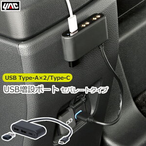 YAC ԗp ԓ USB݃|[g }[d USB|[g ݃|[g Zp[g^Cv USB Type-A×2 Type-C [d AtoCϊA_v^t ^]  TP233