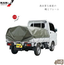 楽天市場】軽トラック 幌 骨組み（カラーカーキグリーン）（車用品 