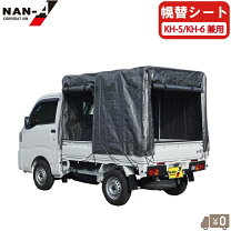 楽天市場】幌セット サンバー（車用品・バイク用品）の通販