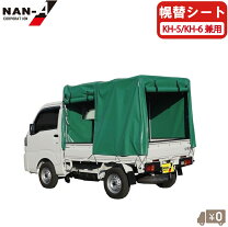 楽天市場】軽トラック 幌 骨組みの通販