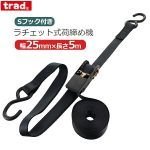 trad גߋ@ `Fbg ג߃xg 25mm×5m StbNt 5[g ubN גoh גxg ג߃oh ו Œ q ^ AEghA W[ TRN-255S-BK