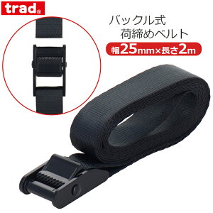 trad ג߃xg גxg obN 25mm×2m 2[g ubN  גoh ג߃oh וŒxg ו Œ J[pi spigN TCB-2BK