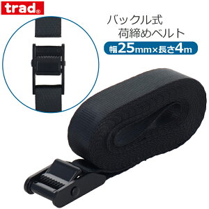 trad ג߃xg גxg obN 25mm×4m 4[g ubN  גoh ג߃oh וŒxg ו Œ J[pi spigN TCB-4BK