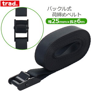 trad ג߃xg גxg obN 25mm×6m 6[g ubN  גoh ג߃oh וŒxg ו Œ J[pi spigN TCB-6BK
