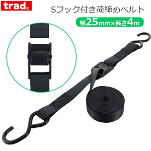 trad גߋ@ obN ג߃xg 25mm×4m StbNt 4[g ubN  גoh גxg ג߃oh ו Œ q ^ TNB-4S-BK