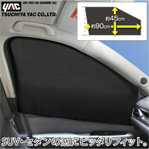 YAC ԗp J[e 悯 ډB TVF[h  ^]  Ăh~   }OlbgJ[e ubN  SUV Z_