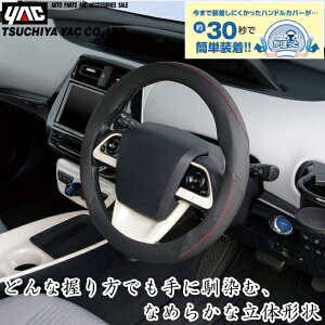 YAC ԗp nhJo[ nCObvV[X STCY y    ʎ J[pi  