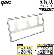 楽天市場】フロント ナンバーカバーの通販
