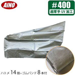 _ k^@Jo[ Ǘ@Jo[ #4000 UVH Soht 145cm k@ }[ N{^ Ή UVV[g kϋ@ ^ ƒp Vo[V[g