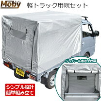 楽天市場】ハイゼット純正幌の通販