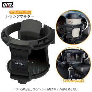 YAC �ԗp �h�����N�z���_�[ RUGGED �h�����N BK �ȒP���� �G�A�R�����o�����t�� �J���ی^�����o�����Ή� �y�b�g�{�g�� �� �� �u���b�N ������ �ԓ� �J�[�p�i PF468