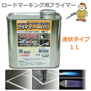 [h}[LOp vC}[ t^Cv 1L ԏ p[LO ԋ֎~ RM-500 Vxm Hʕ\