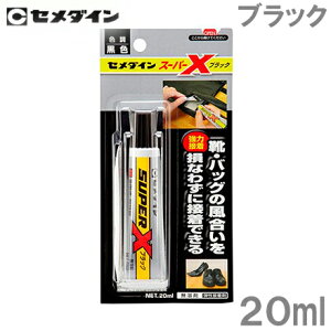 Z_C ڒ 20ml AX-035 ubN  pr X[p[X