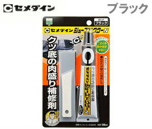 Z_C CC ubN V[YhN^[ N 50ml HC-003  C 茸h~