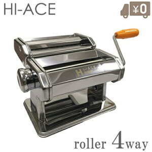 HI-ACE 製麺機 家庭用 パスタマシーン ヌードルメーカー パスタメーカー