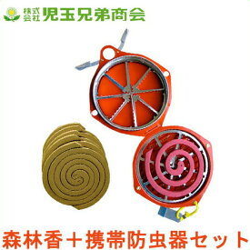 楽天市場 虫除け ブヨの通販