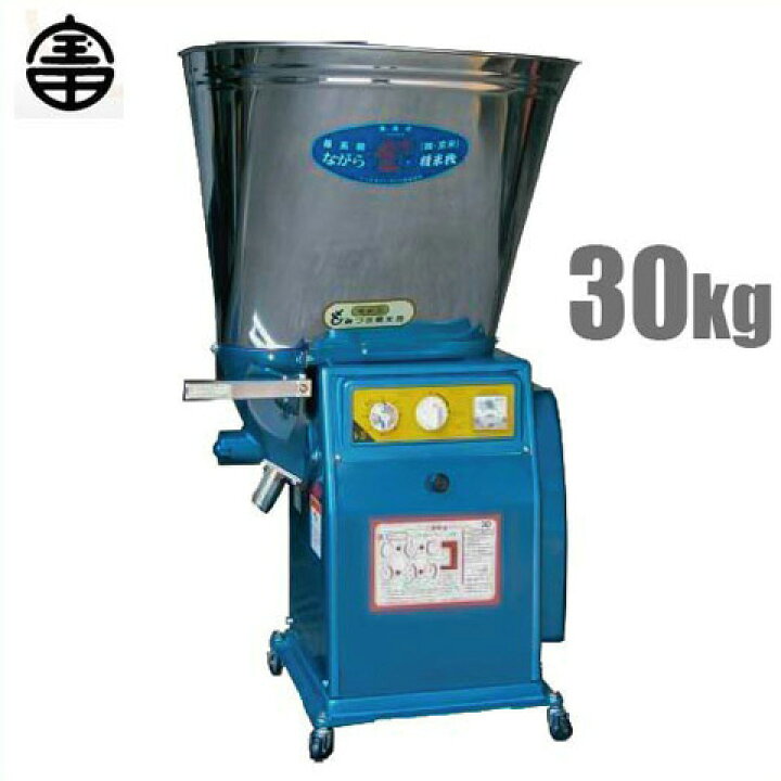 楽天市場】宝田工業 循環式 精米機 30kg N-30DX 籾・玄米両用 [家庭用 