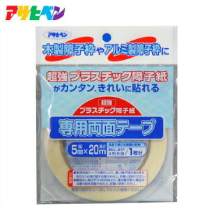 ATqy vX`bNqp ʃe[v 5mm×20m [傤 qpʃe[v ւ C V[ e[v]